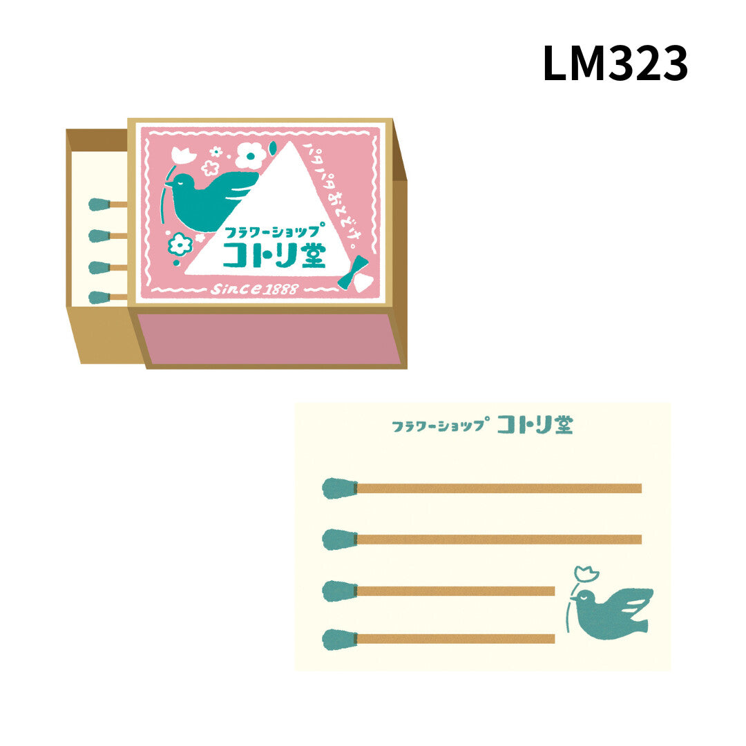 MATCHBOX mini note cards set
