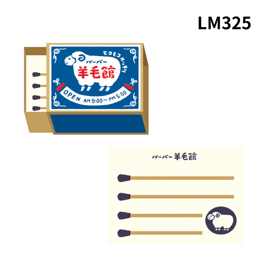 MATCHBOX mini note cards set