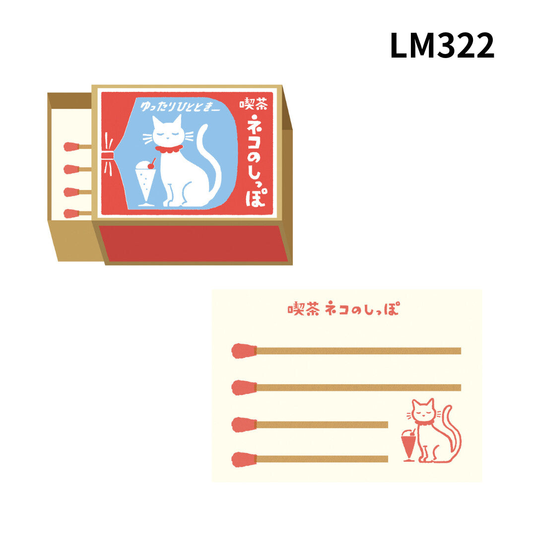 MATCHBOX mini note cards set