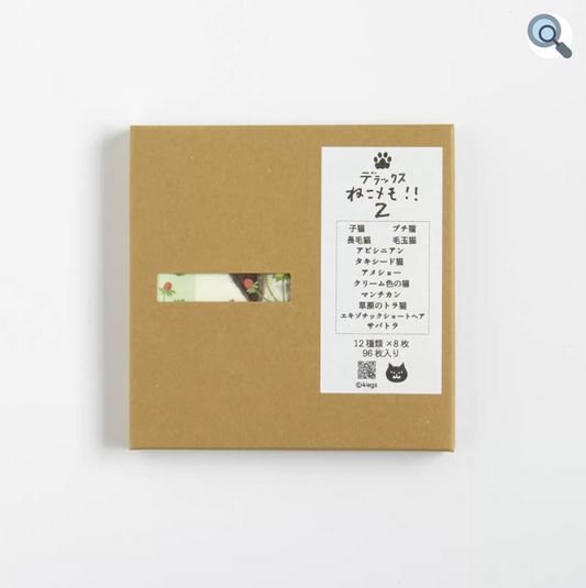 絵本の中のネコ　デラックス 箱入り ねこメモ2