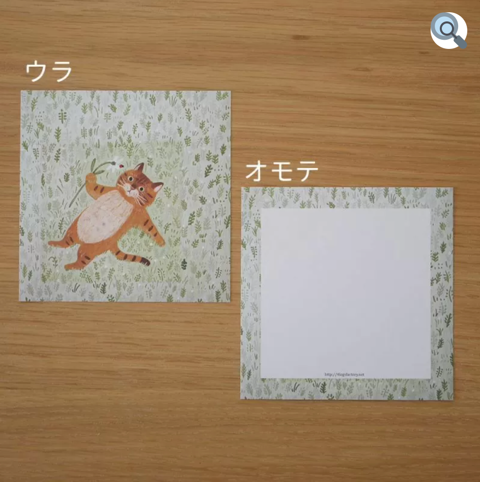 絵本の中のネコ　デラックス 箱入り ねこメモ2