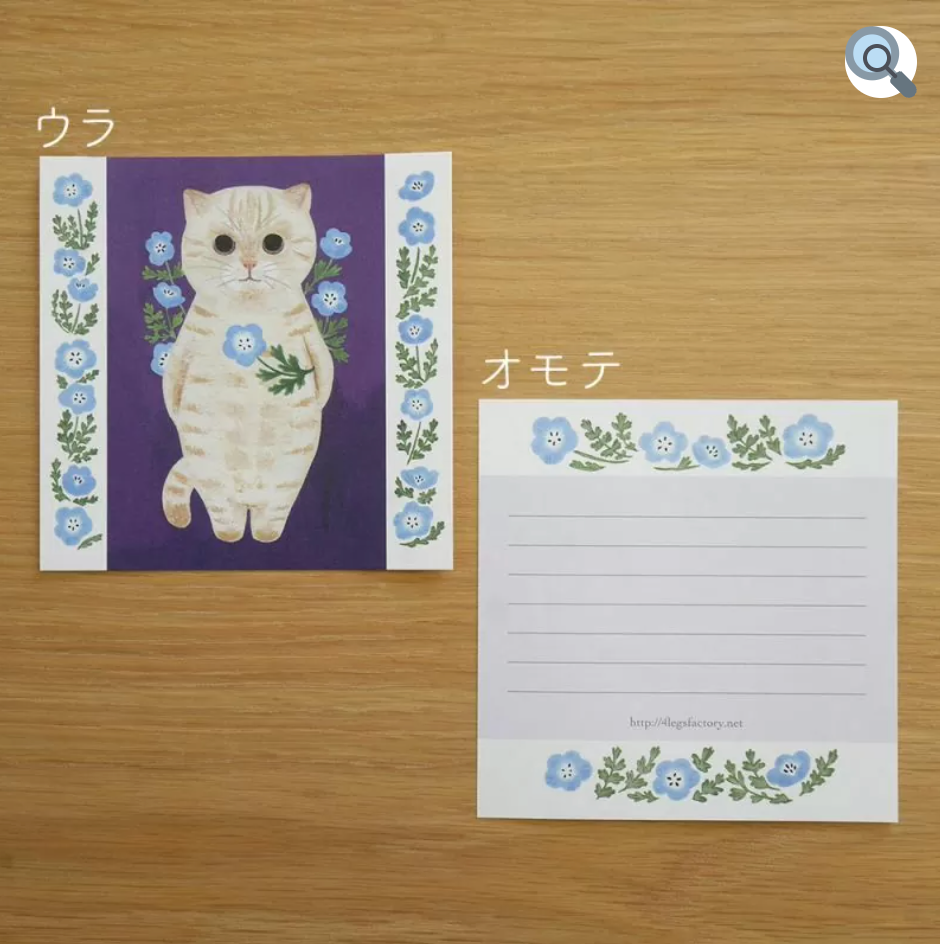 絵本の中のネコ　デラックス 箱入り ねこメモ2