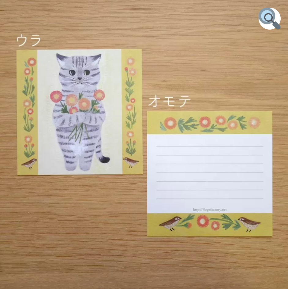 絵本の中のネコ　デラックス 箱入り ねこメモ2