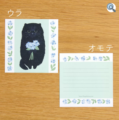 絵本の中のネコ　デラックス 箱入り ねこメモ2