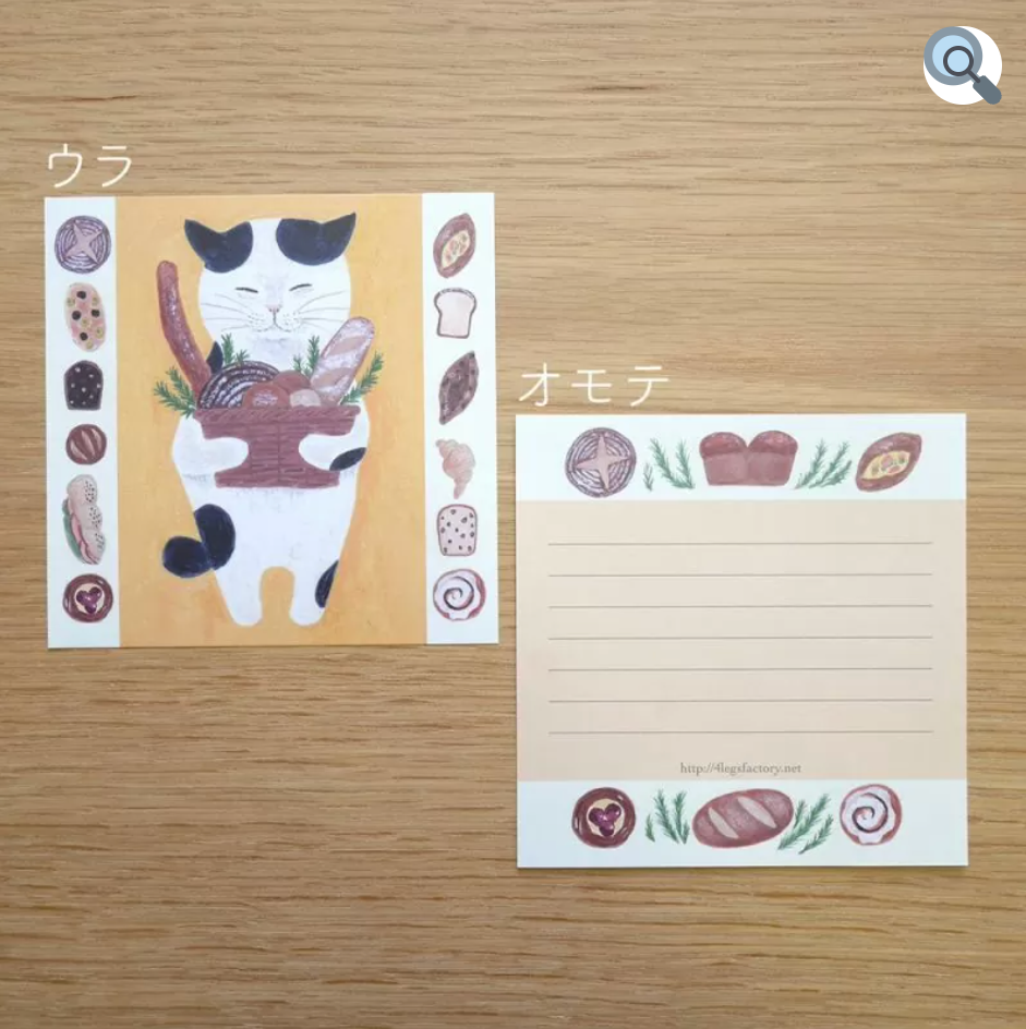 絵本の中のネコ　デラックス 箱入り ねこメモ2