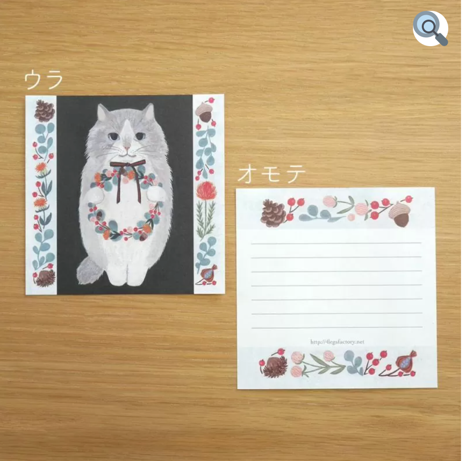 絵本の中のネコ　デラックス 箱入り ねこメモ2