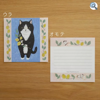 絵本の中のネコ　デラックス 箱入り ねこメモ2