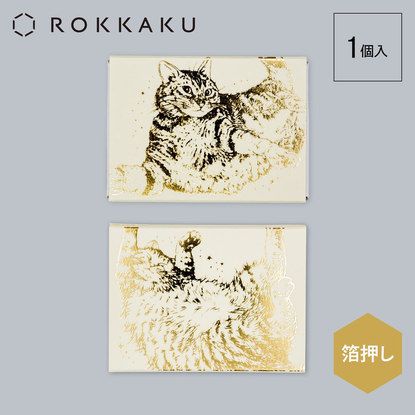 CAT ART COLLECTION メモ入りミニBOX 