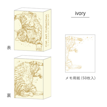 CAT ART COLLECTION メモ入りミニBOX 