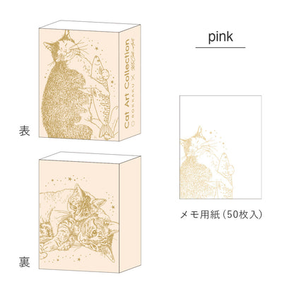 CAT ART COLLECTION メモ入りミニBOX 