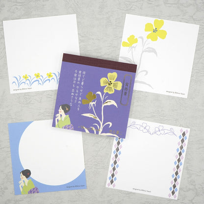 SHINZI KATOH 文学を綴る ブロックメモ