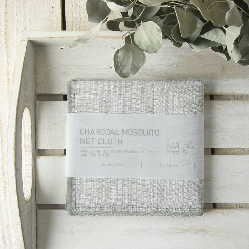 KIYOI Charcoal-infused kaya dish cloth