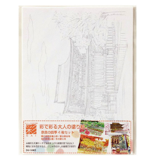 Colouring for Adults