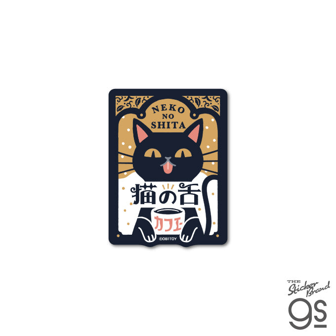 ob1toy Fantasy Retro Shopping District stickers (small)