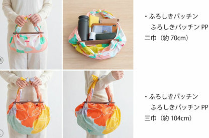 ふろしきパッチン