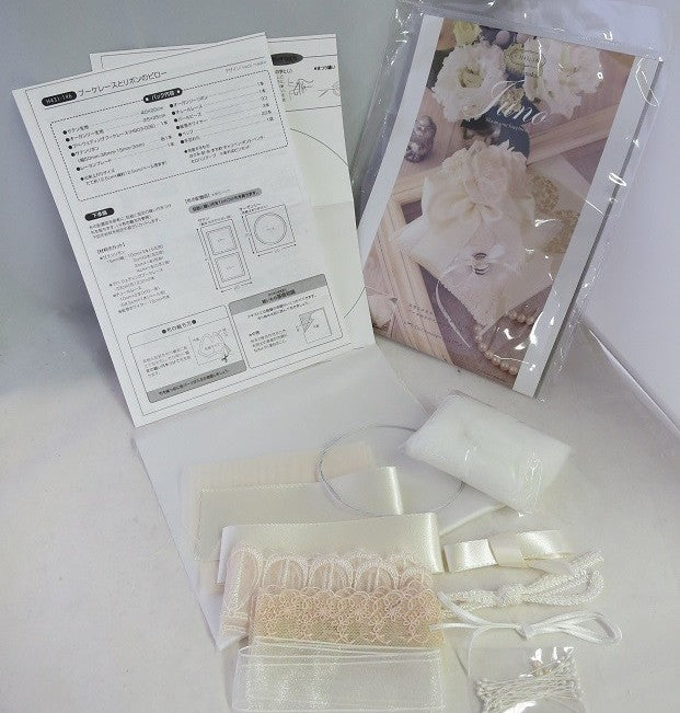 JUNO Wedding Ring Bearer Pillow hand sewing kit