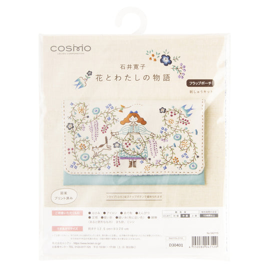 COSMO "The Story of Flowers and Me" flap pouch embroidery kit