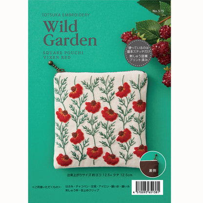 ワイルドガーデン square pouch