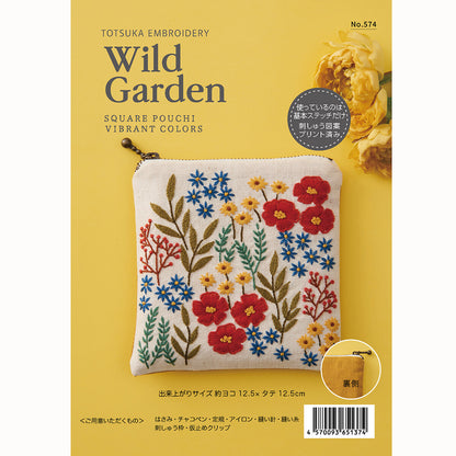 ワイルドガーデン square pouch