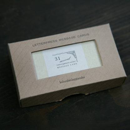 RETRO PATTERN SERIES Revival note card box