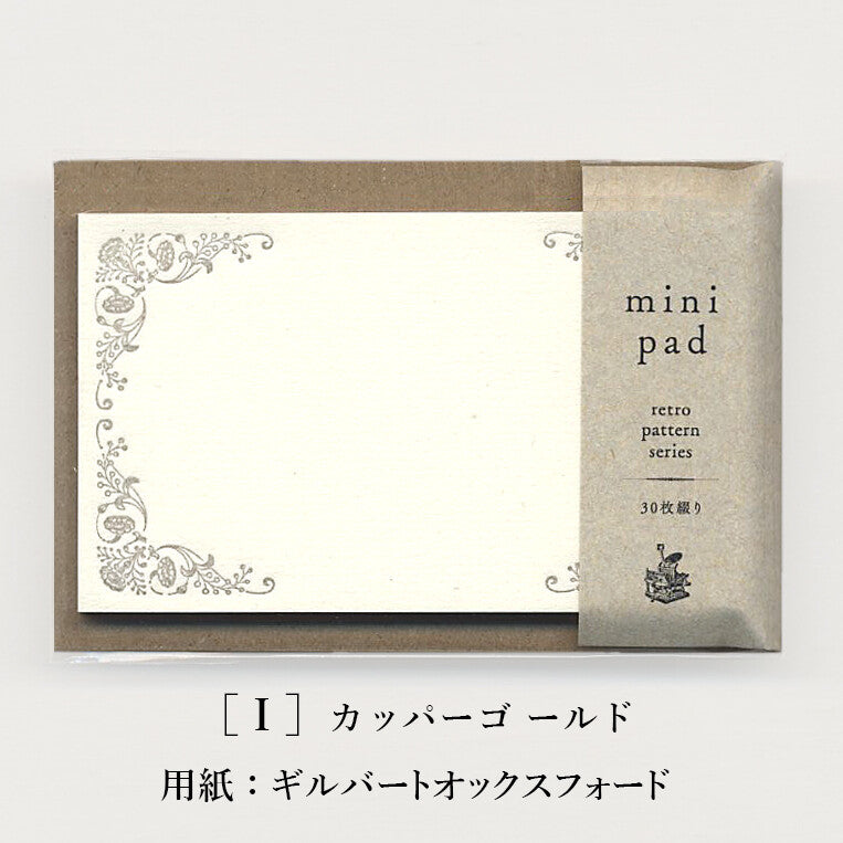 RETRO PATTERN SERIES mini  memo pad