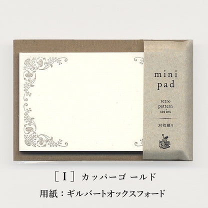 RETRO PATTERN SERIES mini  memo pad