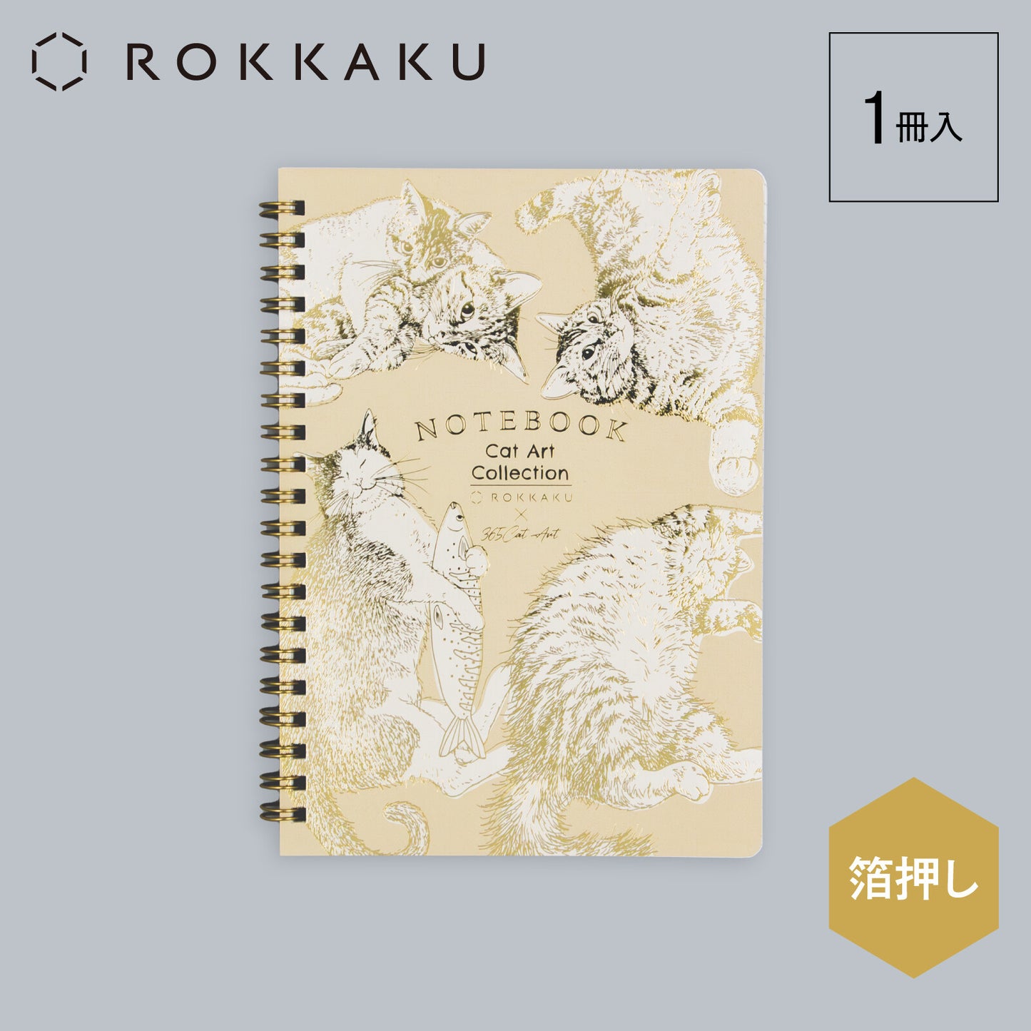 CAT ART COLLECTION spiral bound notebook