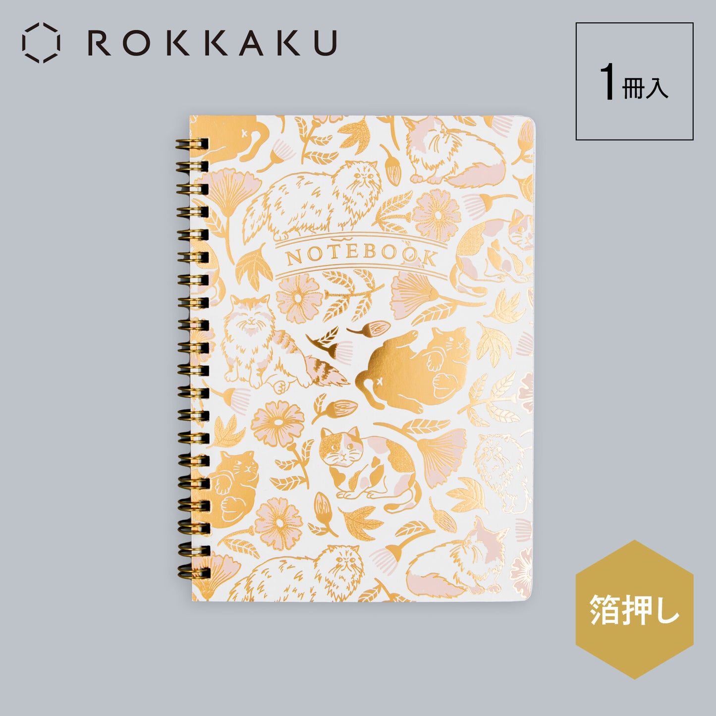 CAT ART COLLECTION spiral bound notebook