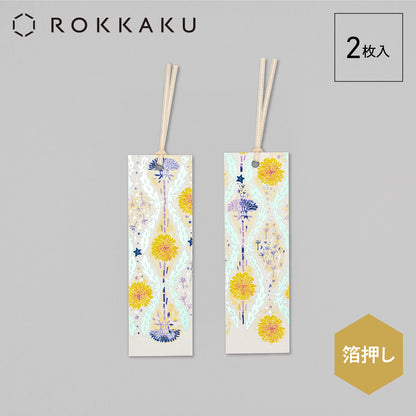 MISUZU UTA Stars and Dandelions bookmark