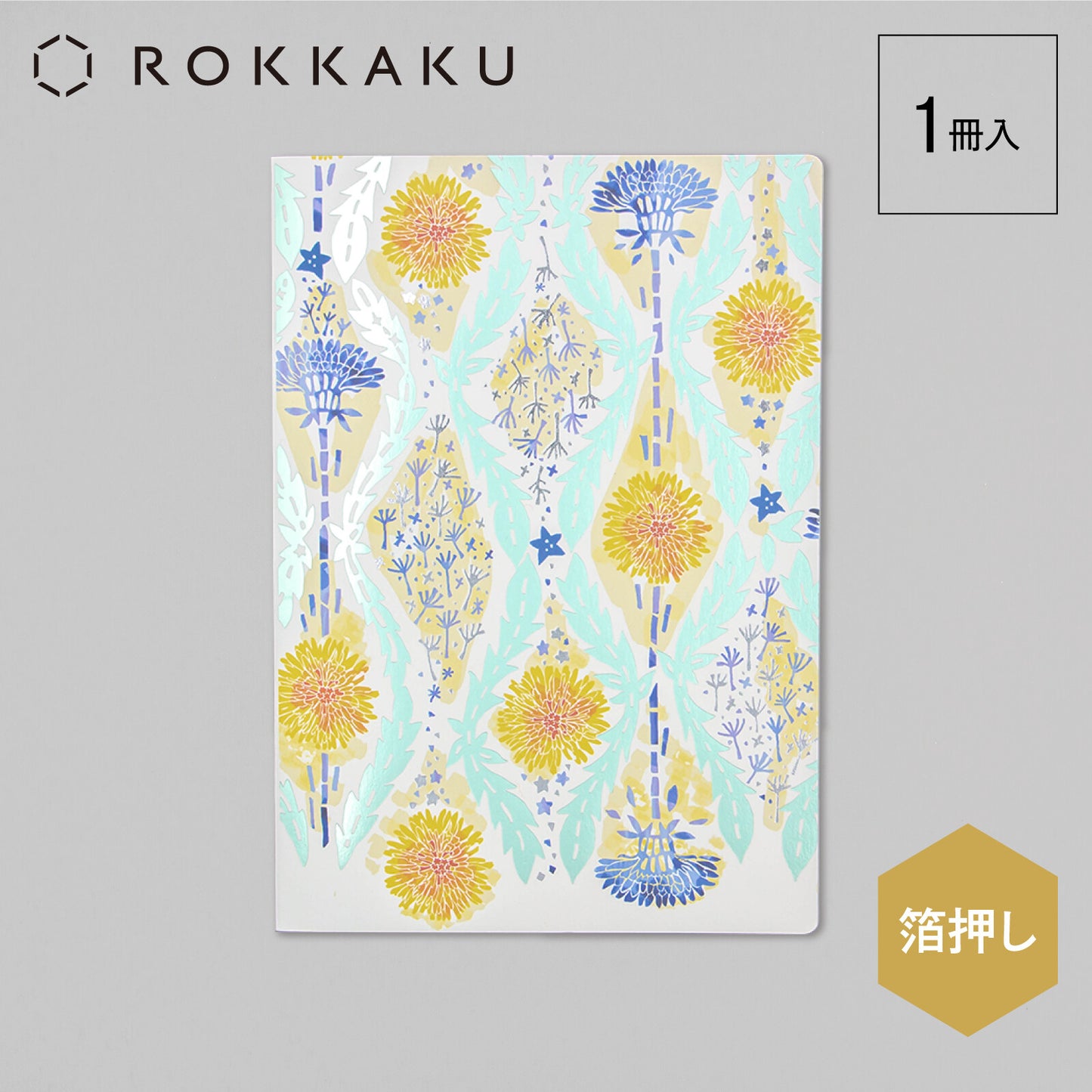 MISUZU UTA Stars and Dandelions notebook　