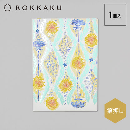 MISUZU UTA Stars and Dandelions notebook　