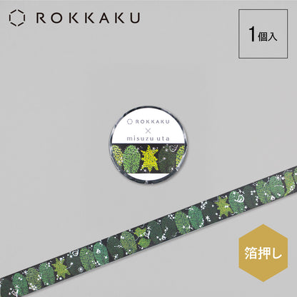 MISUZU UTA masking tape