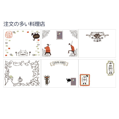 SHINZI KATOH ロールふせん