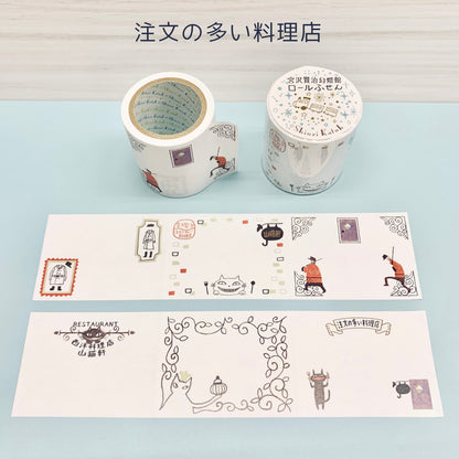 SHINZI KATOH ロールふせん