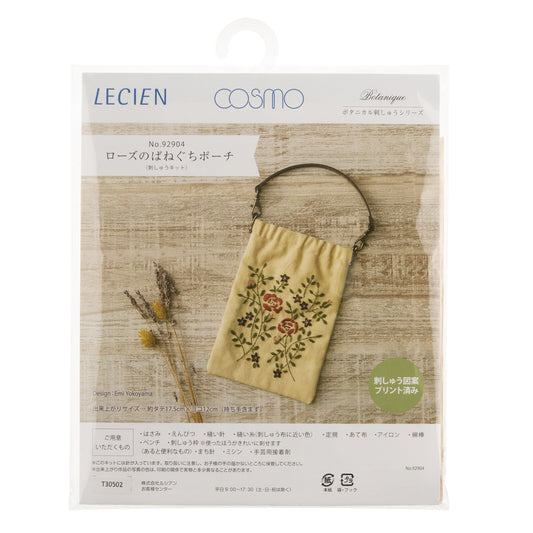 COSMO コスモ ボタニカル刺しゅうキット ローズのばねぐちポーチ