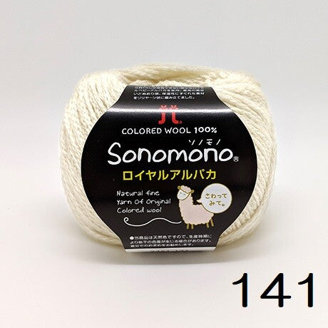SONOMONO Royal Alpaca lily-yarn