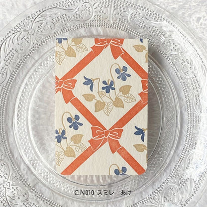 Retro Collection mini notebook