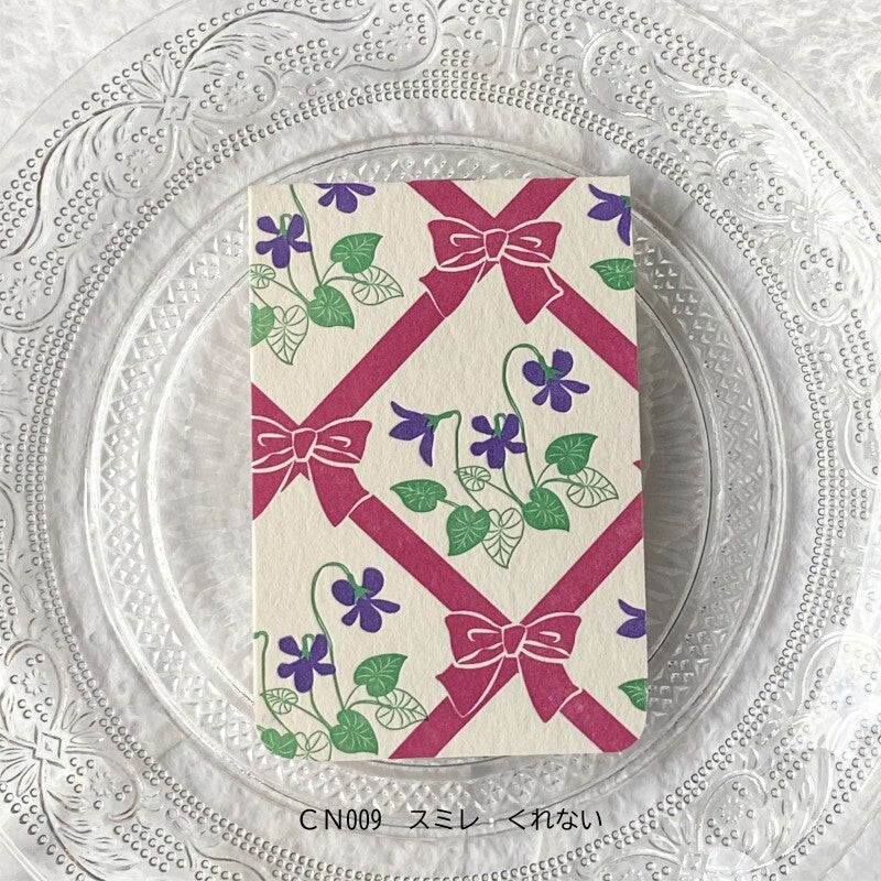 Retro Collection mini notebook