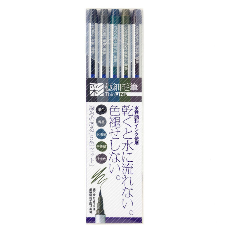 SAI ThinLINE ultra-fine brush 5-colour set