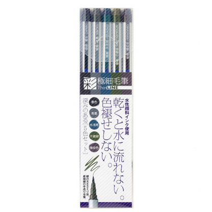 SAI ThinLINE ultra-fine brush 5-colour set
