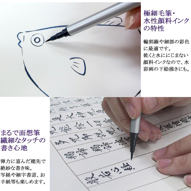 SAI ThinLINE ultra-fine brush 5-colour set