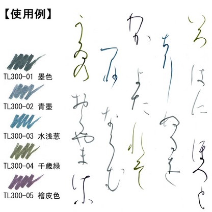 SAI ThinLINE ultra-fine brush 5-colour set