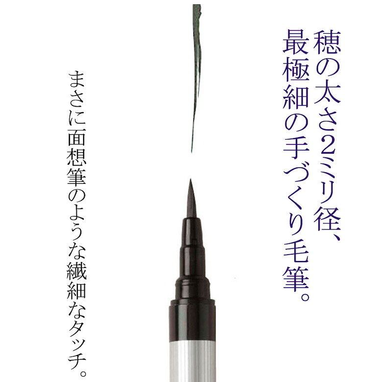 SAI ThinLINE ultra-fine brush ink colour