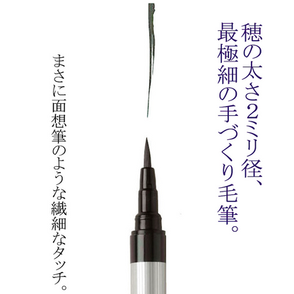 SAI ThinLINE ultra-fine brush ink colour
