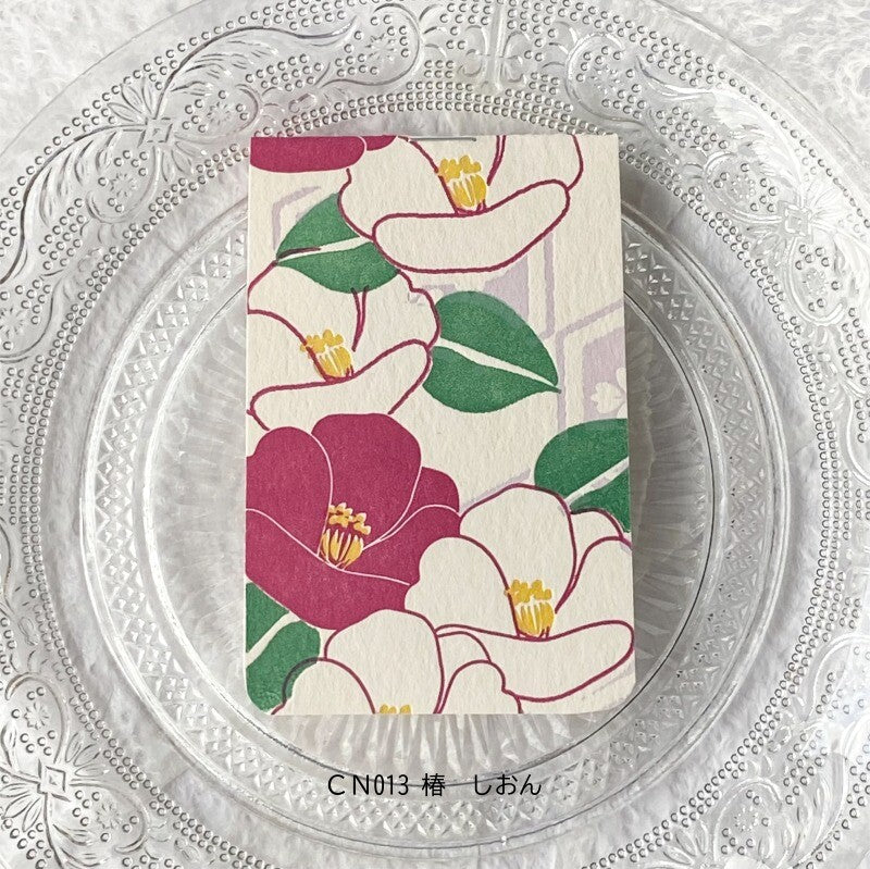 Retro Collection mini notebook